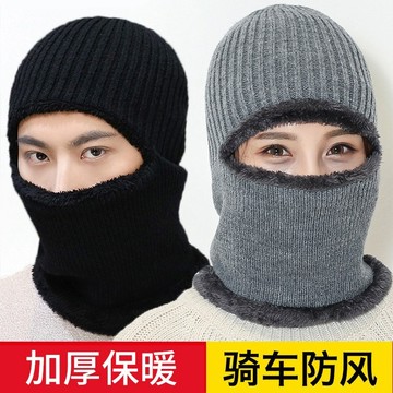 【台灣出貨】男女通用冬天騎車加絨毛線帽防寒護耳圍脖一體保暖帽韓版加厚針織帽毛帽  加絨加厚帽子 外送保暖帽 防寒面罩