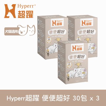 Hyperr超躍 狗貓便便超好保健品x3盒 (益生菌 寵物保健 貓保健 狗保健 保健食品 軟便 後生元 礦物質補給 專利配方)