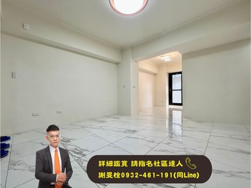 ★買房找阿栓★消防栓的栓★東山商圈電梯有入門玄關｜台中市北屯區軍和街