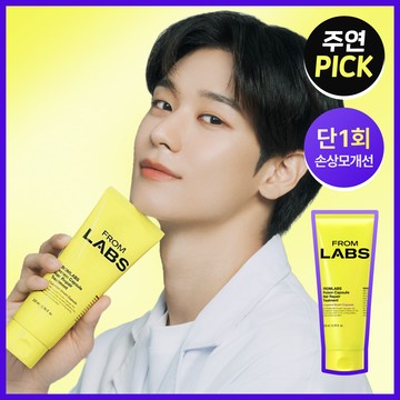 FROMLABS Protein Capsule Hair Repair Treatment 200ml