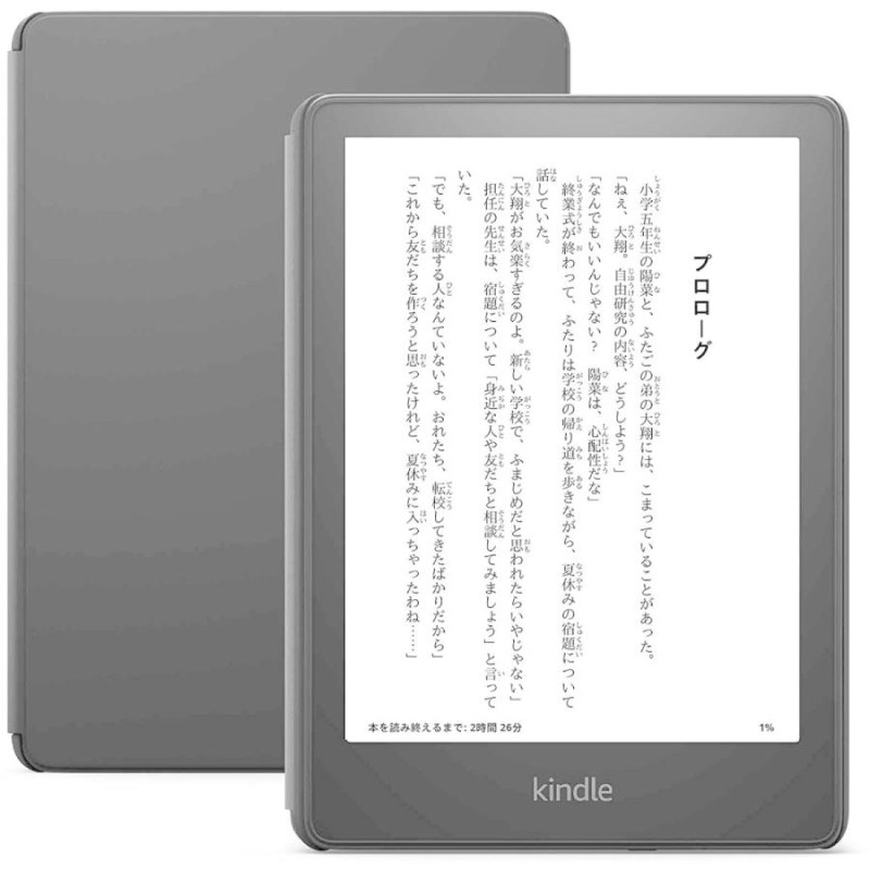 kindle paperwhite カバー ショップ ブランド