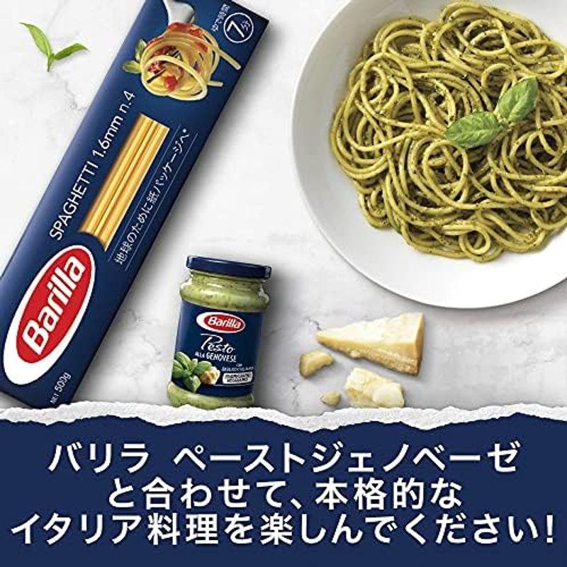 ケース販売BARILLAバリラ パスタ スパゲッティ No.4 (1.6mm) 500g ×15個 正規輸入品 イタリア産