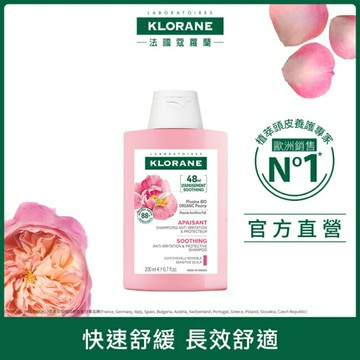 蔻蘿蘭速效舒敏洗髮精200ml