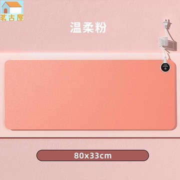 防水PU皮智能三檔調整加熱恆溫墊辦公室桌面暖桌墊發熱墊家用