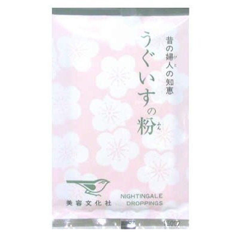 安い うぐいすの粉 50g 販売終了品（超希少☆）美容文化社 パック