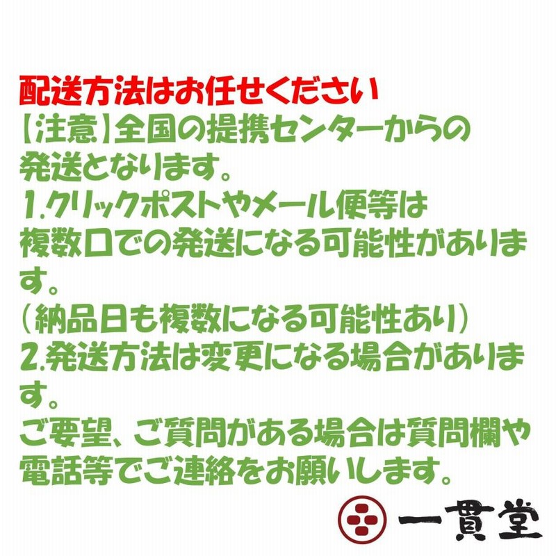 日清丸紅飼料 おとひめＥＰ３(20kg) /4.0〜3.4mm（沈降性） 鯉、肉食魚 