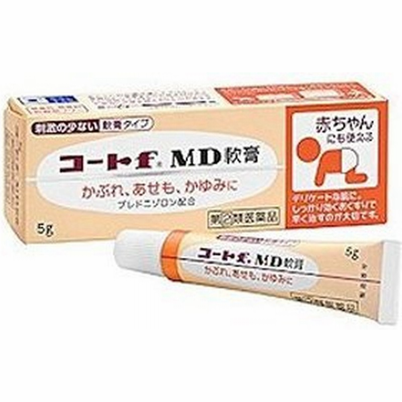 コートf Md軟膏 5g 赤ちゃんにも使える 田辺三菱製薬 皮膚用薬 かゆみ止め あせも かぶれ 第 2 類医薬品 ゆうパケット配送対象 通販 Lineポイント最大0 5 Get Lineショッピング