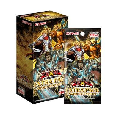遊戯王　EXTRA PCK ~SWORD OF KNIGHTS~ Extra Pack: Sword of Knights | Yu-Gi-Oh! Wiki | Fandom