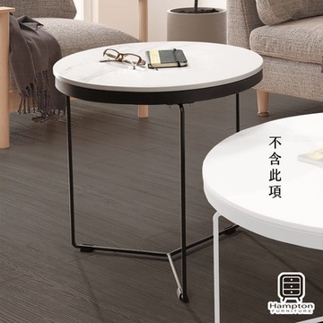 Hampton 漢汀堡 昆西岩板小茶几
