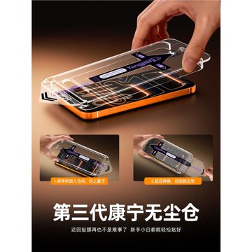【新款康寧膜】適用蘋果15/16鋼化膜14ProMax手機膜iPhone13貼膜12/11無塵倉全覆蓋plus防窺x保護ip防指紋por