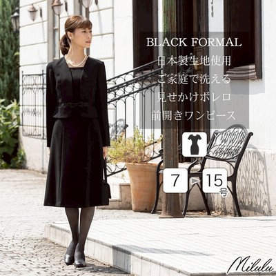 Qoo10 ワンピーススーツ 通販 Lineショッピング