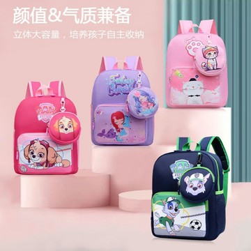 🔥臺灣出貨🔥幼兒園汪汪新款書包可愛卡通雙肩寶寶兒童雙肩包女童大中小背包
