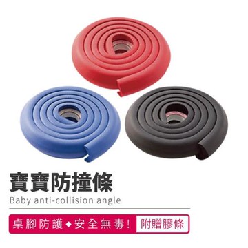 Finger pop指選好物  防撞保護邊條/邊角-H284