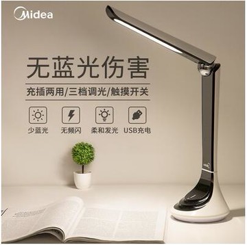 LED臺燈學習專用護眼書桌充電款小學生宿舍床頭兒童寫字臺風