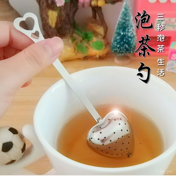 臺灣出貨🌸304茶漏不銹鋼愛心創意心形濾網泡茶過濾器辦公室茶葉神器浸泡e0104