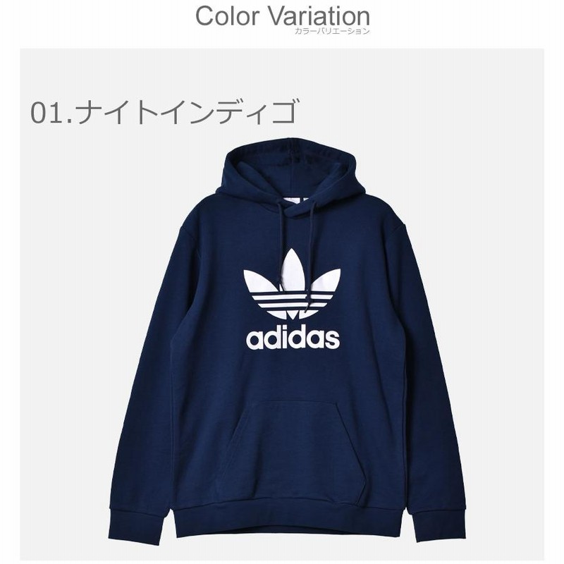 アディダス オリジナルス パーカー メンズ アディカラー