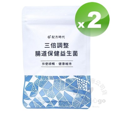 202905配方時代 三倍腸道保健益生菌 膠囊30顆*2包