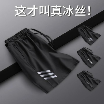 運動短褲男冰絲夏季薄款速幹三分籃球健身休閒男士跑步田徑訓練褲慢跑褲田徑運動褲運動短褲大尺碼短褲男跑步短褲男