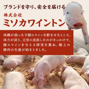 ふるさと納税 ワイントンしゃぶしゃぶ肉1.4kg　B-251 山梨県甲州市