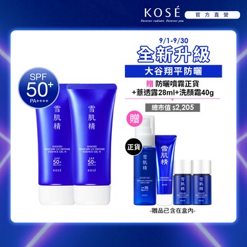 【KOSE高絲】雪肌精輕水感全效防曬凝膠2入組