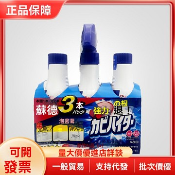 【強力除黴】花王除黴劑 浴室清潔劑 牆體除黴劑 去黴斑 黴菌清潔 衛生間清潔 日本進口 400ml 一噴即淨 長效防黴