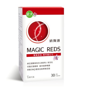 金大心 納麴通膠囊-納豆紅麴+番紅花+輔酵素Q10(30粒)
