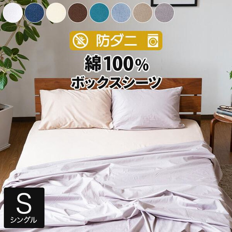 グラントイーワンズ★使用品★ホルミシスシーツ★ シングルサイズ100×200 楽天市場】グラントイーワンズ ホルミシス シーツの通販