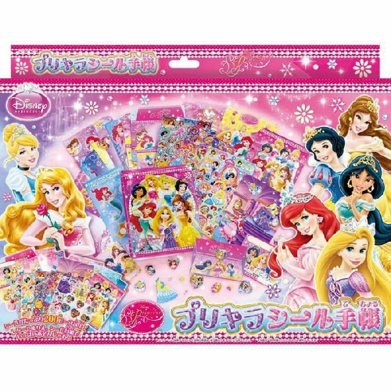 ディズニープリンセス プリキラシール手帳 Dc 通販 Lineポイント最大0 5 Get Lineショッピング