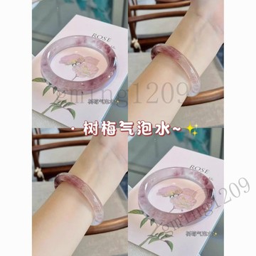 新款玫瑰樹莓玻璃仿玉手鐲 新中式國風古風粗款手環 漢服配飾 小紅書同款閨蜜手鍊 免運