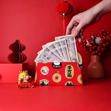 手作布紅包袋(龍年賞金)