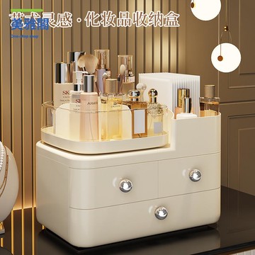 化妝品收納盒 桌面 高級感奶油風口紅化妝盒大容量 護膚品旋轉置物架myg8131