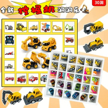 🔥臺灣出貨🔥洞洞樂 盲盒 工程車盲盒 幼稚園禮物 抽獎戳戳樂 男孩生日禮物 挖掘機 小汽車 卡車 互換禮物 聖誕新年禮物