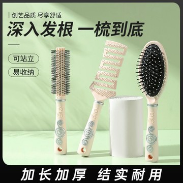 🔥臺灣出🔥氣墊梳蓬鬆蓬鬆梳子一梳到底黑長直不打結捲髮梳橢圓梳學生黨可愛
