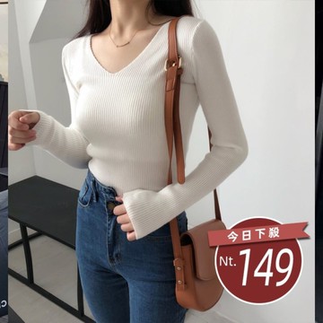【台灣發貨】韓版顯瘦氣質V領針織上衣 長袖上衣 長袖t恤 衣服 女裝 上衣【W92】
