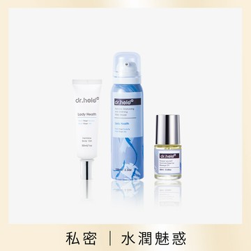 【私密｜水潤魅惑組】嫩白保濕私密面膜慕斯100ml+寵愛自己私密芳香按摩精油20ml+皇后私密專用緊實潤澤凝膠30ml