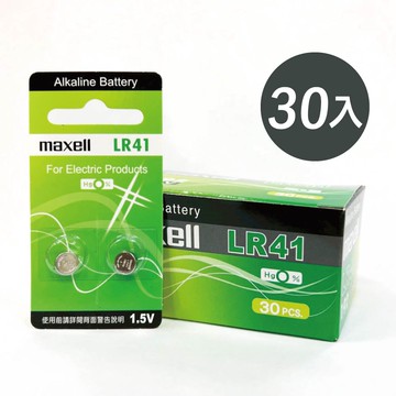 [寶旺旺]  maxell LR41鈕扣型192鹼性電池(1.5V鈕型電池 無鉛 無汞)【盒裝30入】