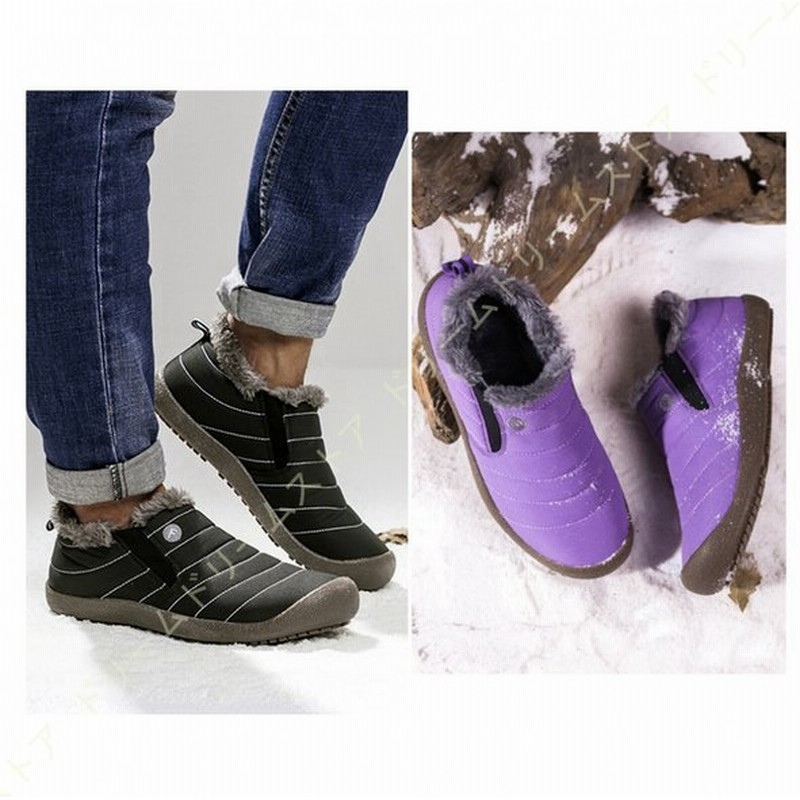 スノーブーツ メンズ スノーシューズ レディース ブーツ ショート 防水 防滑 軽量 暖かい 裏起毛 防寒 保暖 冬用 カジュアル 綿靴 雪靴 秋冬シューズ 通販 Lineポイント最大0 5 Get Lineショッピング