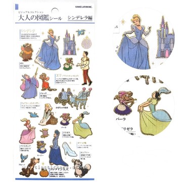 【震撼精品百貨】仙履奇緣灰姑娘_Cinderella~迪士尼 Disney 大人的圖鑑灰姑娘貼紙*04752