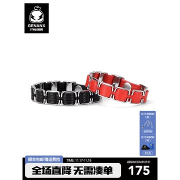 【情人節禮物】GENANX閃電潮牌手鏈配飾百搭不銹鋼雙層編織手串