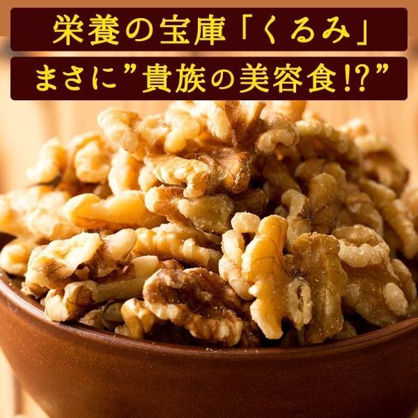 ナッツ くるみ 生くるみ 5kg 500g×10 無添加 無塩 LHP 送料無料 ウォールナッツ 胡桃 カリフォルニア産 愛すべきナッツ クルミ 訳あり 大容量 グルメ