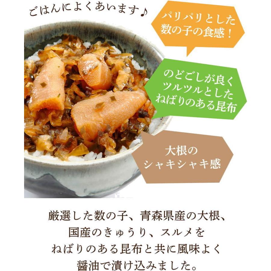 ヤマモト食品 メーカー直送 ねぶた漬 1kg 青森 数の子 スルメ 昆布 大根 キュウリ 醤油漬 お土産 ごはんのお供(121440)