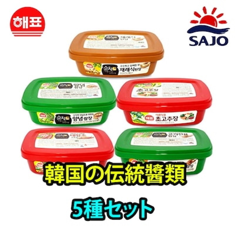 韓国の伝統醬類 5種セット ] コチュジャン+味噌+サムジャン+肉専用サムジャン+醋コチュジャン 通販 LINEポイント最大5.0%GET |  LINEショッピング