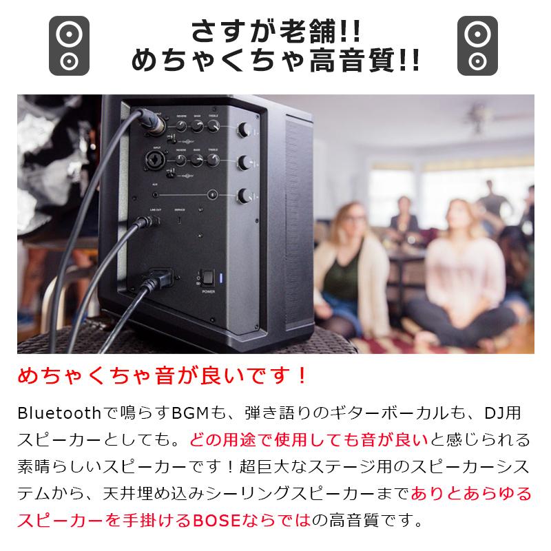 BOSE ボーズ S1 Pro マイク ブームスタンドセット バッテリー内蔵ポータブルPAシステム 50~100人規模の会議、ライブ向け