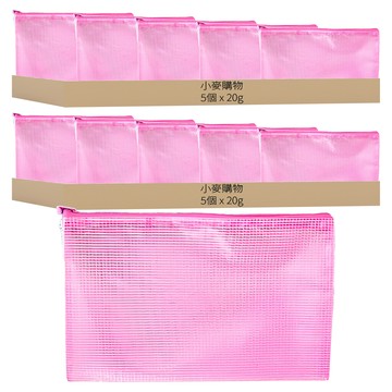 小麥購物 防水資料夾 B5 20g  多色  10個