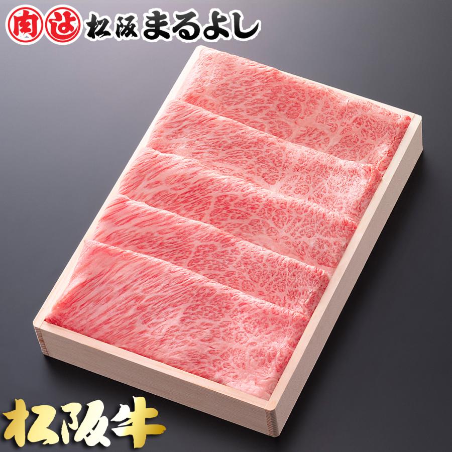 松阪牛 まるよし 松阪牛 X すき焼き 1000g 木箱入り 牛肉 ロース 牛肩ロース ギフト グルメ お取り寄せ お祝い プレゼント 2023 お歳暮