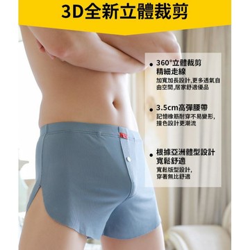 💕首發特殺  無痕冰絲阿羅褲 男士無痕阿羅褲 男士內褲冰感舒適清爽透氣 速幹內褲不變形 居家褲 男生 內褲