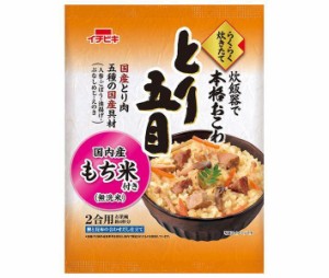 イチビキ らくらく炊きたておこわ とり五目 430g×6袋入｜ 送料無料