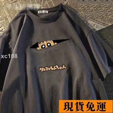 🚚臺灣限時低價🚚100_不起球港風短袖t卹女學生夏季潮ins美式複古寬鬆上衣