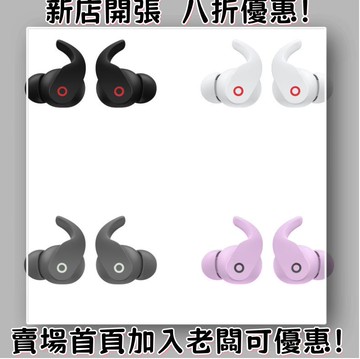 耳機 隨身耳機 運動耳機 睡眠耳機 聽歌神器新款 Fit pro牛角KIM入耳式5.0立體運動雙耳耳機電商