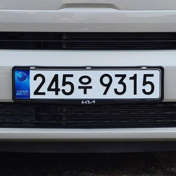 現代Mobis Kia 新Logo 免鑽孔 新型車牌框  黑色  1套